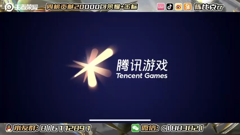 【2022-08-12 12点场】陈比克rr：宫本教学，不懂就问