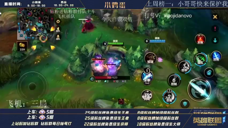 【2022-08-12 09点场】西瓜太浪xx：天空一声巨响 打野小龙被抢
