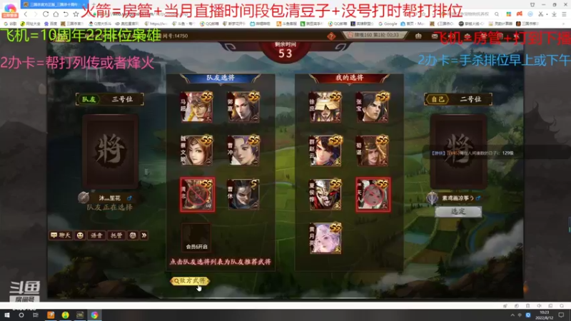 【2022-08-12 10点场】断梦花开到黎明：七夕小礼包买一哈空过不错