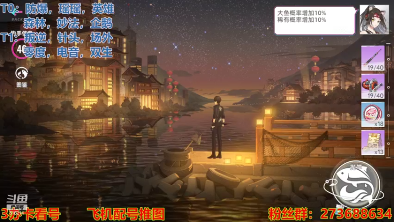 【2022-08-11 01点场】樱花丶君：帮爬100层，看号，涂鸦10，日常