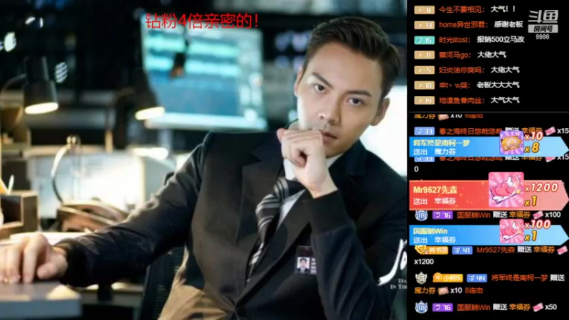 【2022-08-12 18点场】睡懵的渣皇：斗鱼最欧气直播间等你！！
