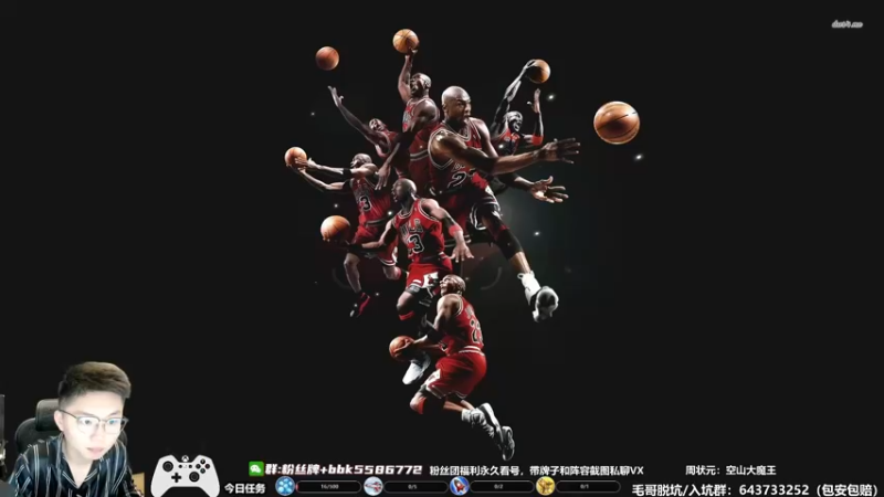 【2022-08-07 12点场】电竞BB凯丶：顶级逆转王，飞机上号诊疗排位