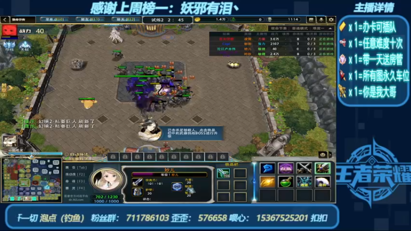 【2022-08-11 22点场】我们比谁都认真：地图名字：顺便修个仙 带肝泡点（钓鱼）