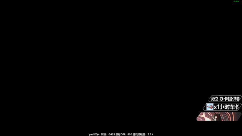 【2022-08-11 22点场】Jusley：【解压ing】冲就完事了