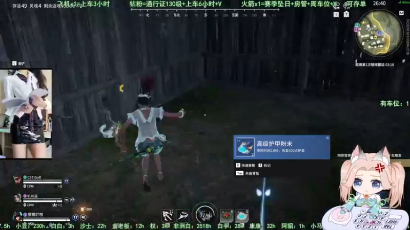 【2022-08-10 03点场】甜蜜Tm：（有车位）修罗甜甜甜妹？