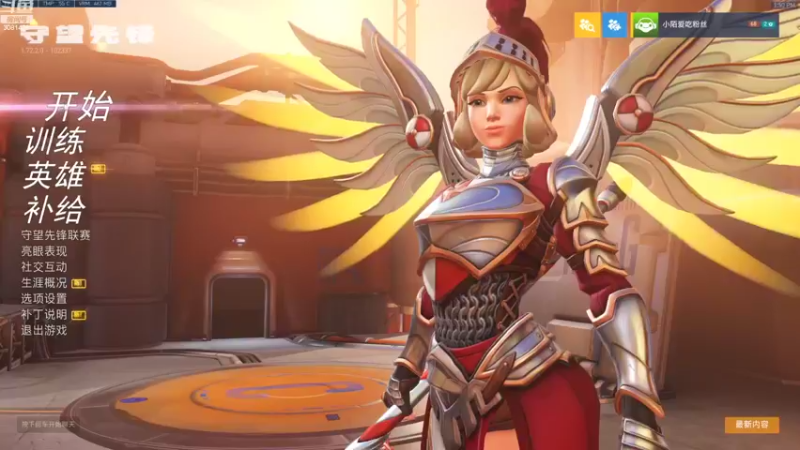 【2022-08-09 13点场】陌陌孖然：小陌：冲冲冲