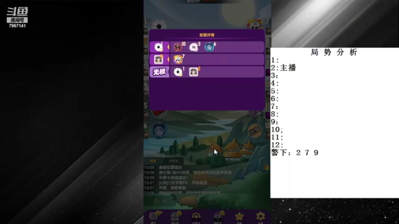 【2022-08-11 11点场】向南不难阿：#天天狼人#单排路人历险记。