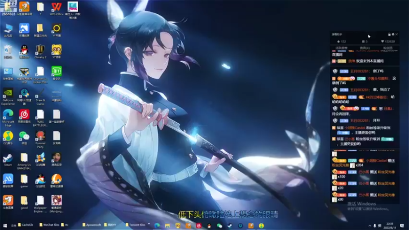 【2022-08-11 22点场】冲酱ccc：今日双倍！我爱王者荣耀！