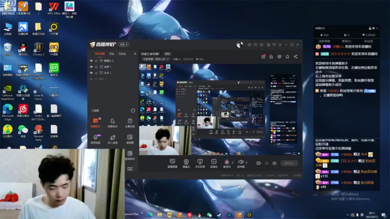【2022-08-12 18点场】冲酱ccc：我爱王者荣耀！