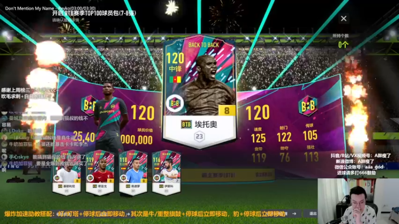 【2022-08-12 13点场】A胖瘦了：A胖OL4~双倍亲密度！