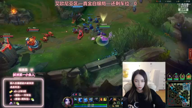 【2022-08-12 01点场】小野纯Quinlivan：艾欧尼亚~全能御姐