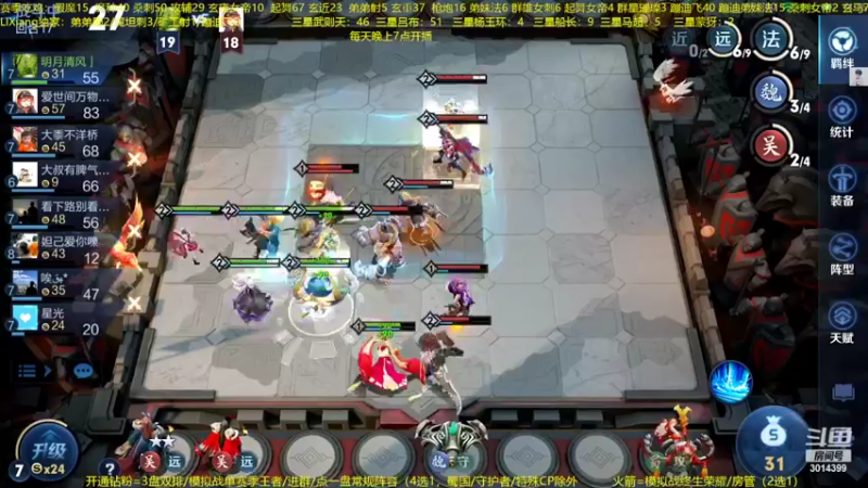 【2022-08-12 00点场】甄知棒：吕布婉儿1V10，蹦迪飞暴揍玄雍