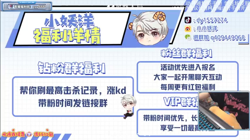 【2022-08-12 18点场】小妖洋：【路人局冲9000淘汰分】