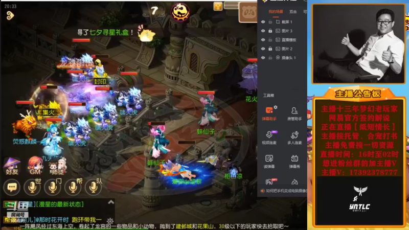 【2022-08-08 20点场】Emm花火：小徒弟回来了