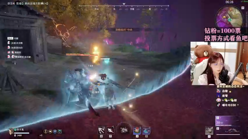 【2022-08-12 11点场】喵七七030：୯露脸୬  拉票票，比赛赛~