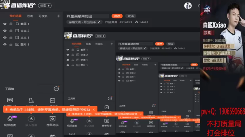 【2022-08-09 23点场】白鲨潇潇：PL里面最菜的狙