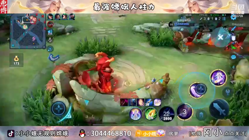【2022-08-11 22点场】小小娥1：巅峰赛冲呀！！！