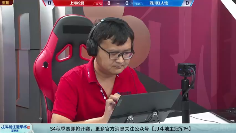 【2022-08-12 01点场】JJ斗地主官方：JJ斗地主混合团体赛决赛