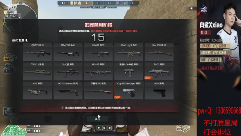 【2022-08-10 19点场】白鲨潇潇：PL里面最菜的狙