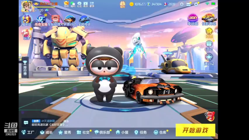 【2022-08-12 19点场】DY主演：八点半比赛加油