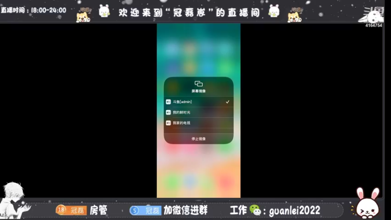 【2022-08-11 23点场】冠磊崽：（双倍亲密度）冲梦琪周瑜双国服！