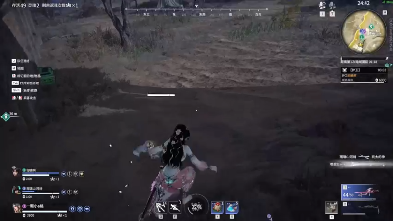 【2022-08-11 21点场】一颗小a桃：【小奶团】桃灵儿变强的第九十天