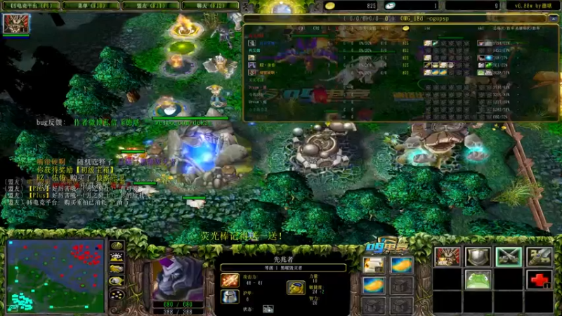 【2022-08-11 13点场】肖璐s：早上好！  OMG赛季