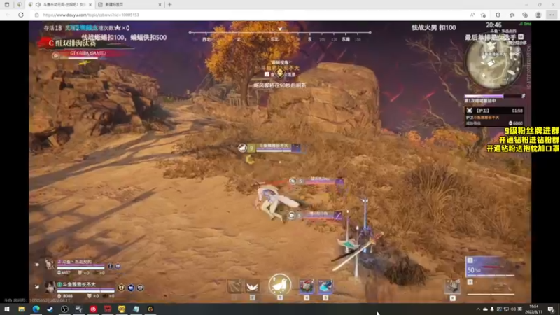 【2022-08-11 19点场】三酒OuO：死亡执行官--魔武双修酒！