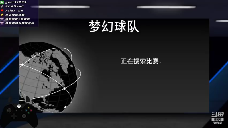 【2022-08-12 02点场】2KAllenG：[MT]赶结束打个伊顿