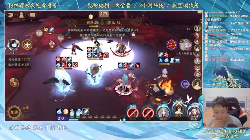 【2022-08-11 21点场】血墨丶：血墨：全能做号king！