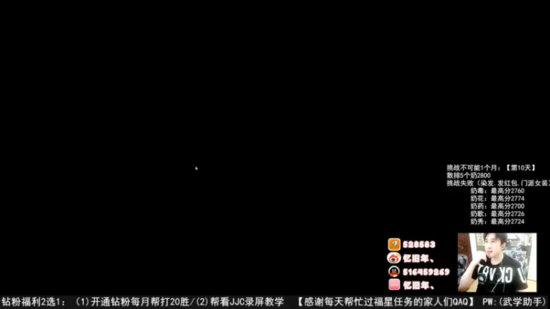 【2022-08-12 06点场】忆旧年丶：快乐5奶散排录播