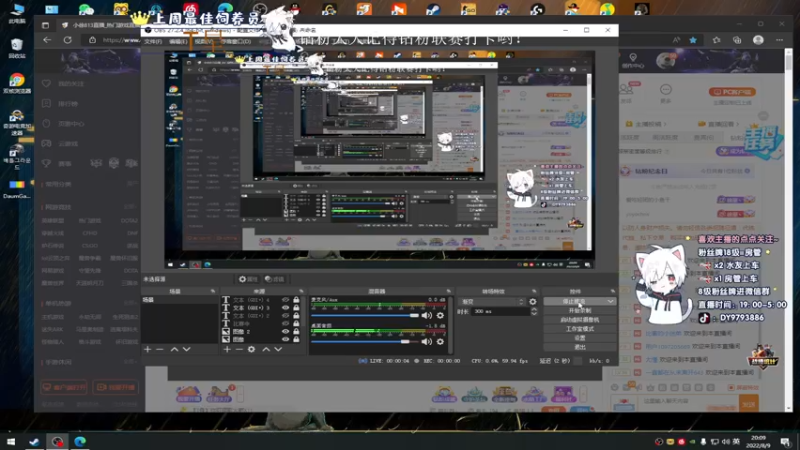 【2022-08-09 20点场】小徐813：轻语集团 千场kd5.0