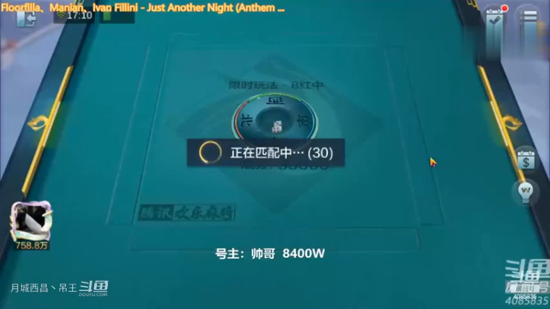 8红中九连宝灯没自摸也不行的