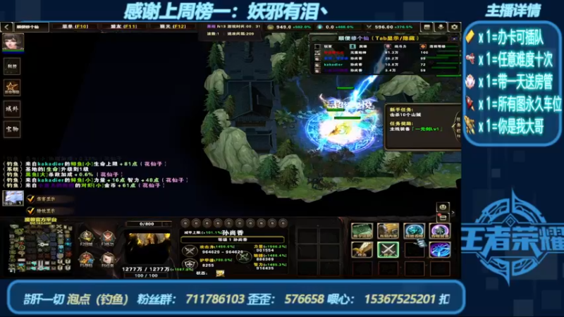 【2022-08-11 12点场】我们比谁都认真：地图名字：顺便修个仙 带肝泡点（钓鱼）