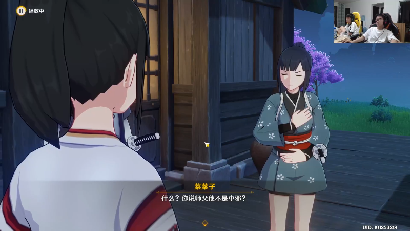 【英雄联盟】余小C真的很强的精彩时刻 20220812 00点场