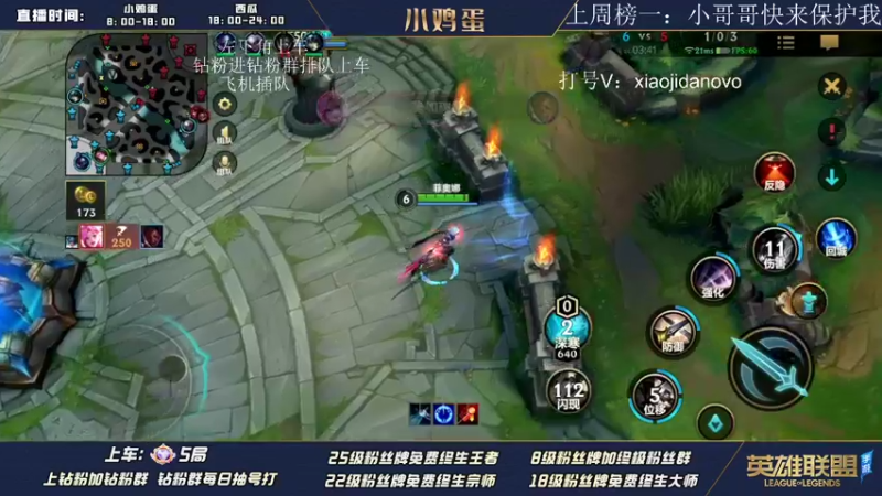 【2022-08-12 15点场】西瓜太浪xx：天空一声巨响 打野小龙被抢