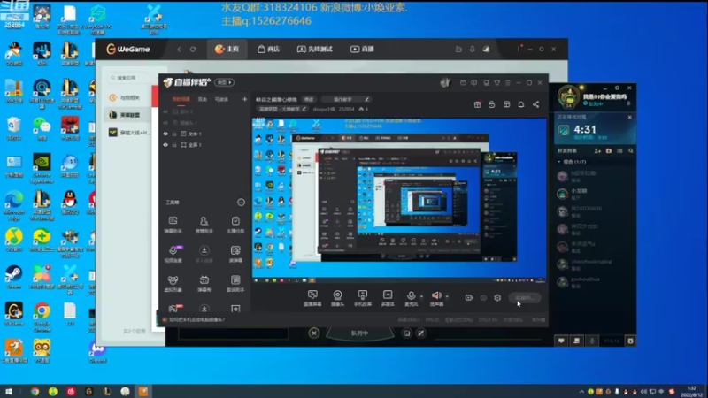 【2022-08-12 01点场】douyu小焕：峡谷之巅潜心修炼