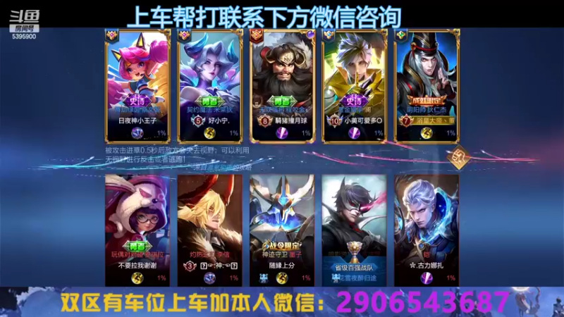 【2022-08-12 16点场】A老回：有车位 104段射手带队专业带粉