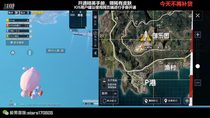 【2022-08-12 19点场】Dy花老湿：【扫码上王牌掉KD送皮肤】