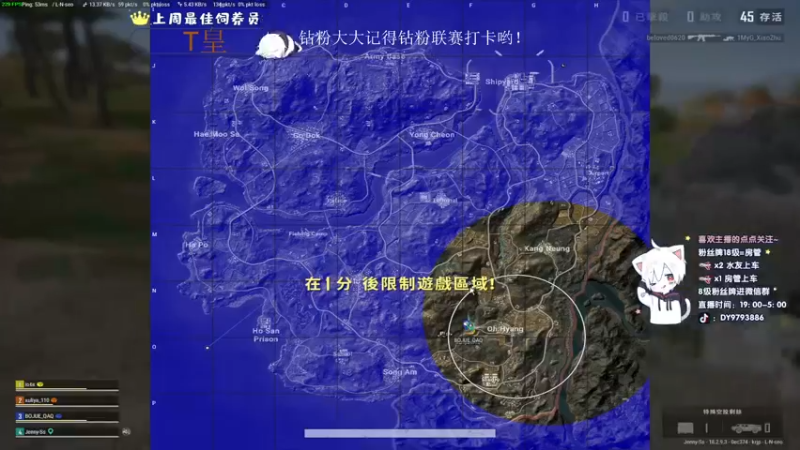 【2022-08-09 02点场】小徐813：轻语集团 千场kd5.0