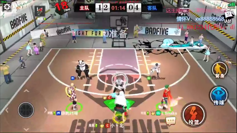 【2022-08-12 02点场】四大皆空空空丶：祝啊硬生日快乐