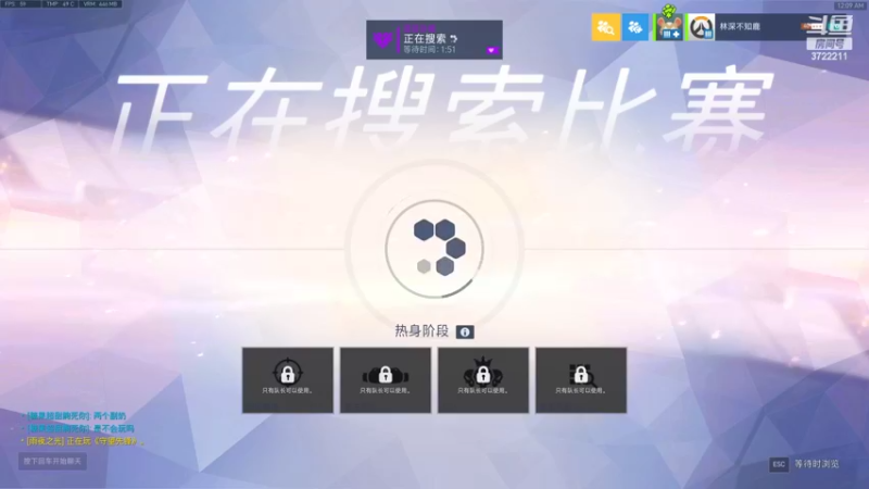 【2022-08-05 00点场】熊孩子穿熊睡衣：自闭听歌3722211
