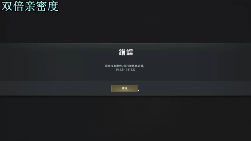 【2022-08-11 22点场】A趣趣趣趣：有双倍亲密度yo！！