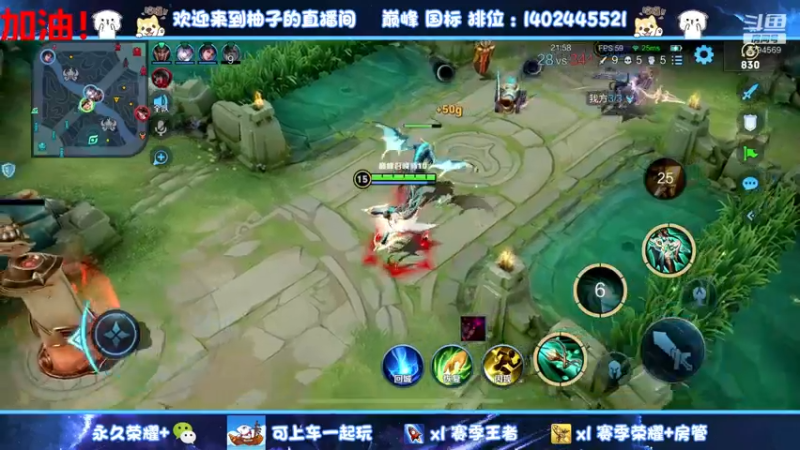 【2022-08-12 19点场】毕竟是柚子：微信带粉上荣耀通宵