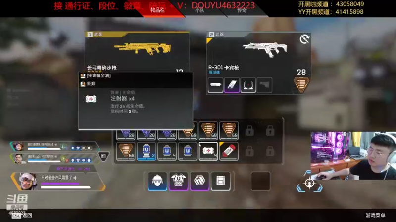 【2022-08-11 19点场】睿智的阿聪QVQ：新赛季通行证~