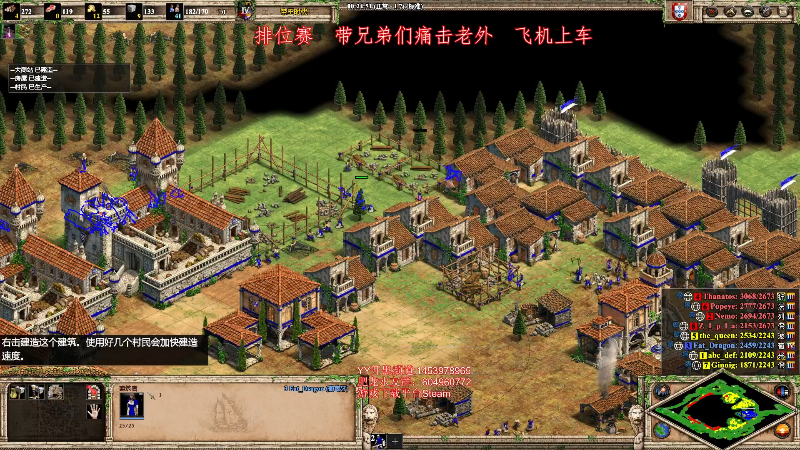 【怀旧游戏】帝国时代肥龙大师的精彩时刻 20220812 00点场