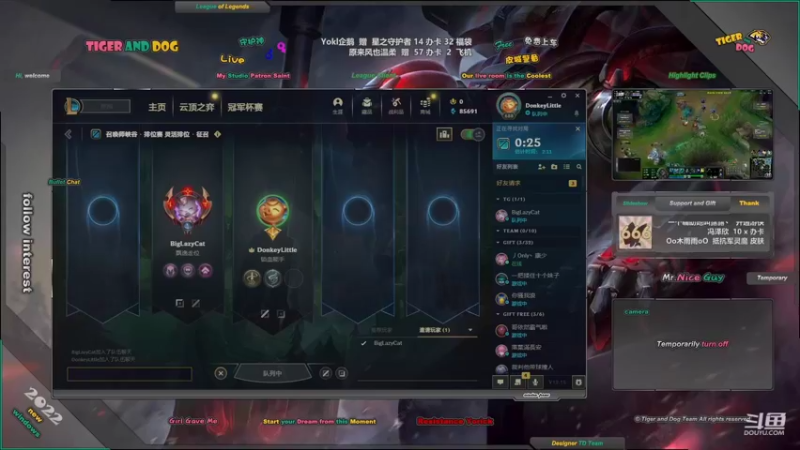 【2022-08-12 19点场】老虎头和小布狗：皮城警备 · 灵活 · 免费上车