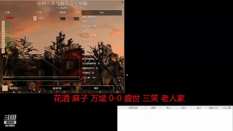 【2022-08-11 14点场】淋淋雨829：圣战迷恋的直播间