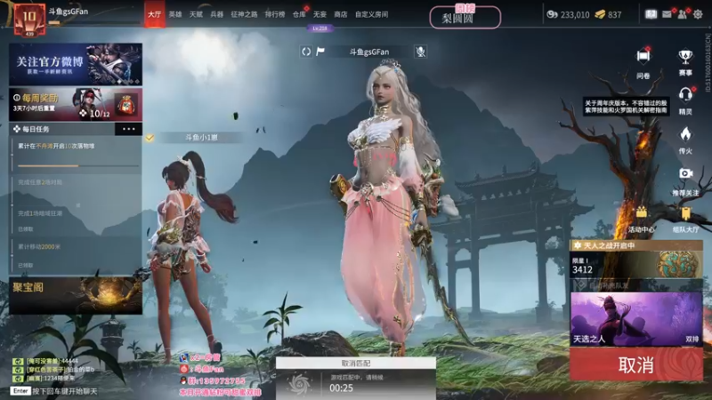 【2022-08-11 20点场】NRK丶反神：续一下粉丝牌爱你们嗷