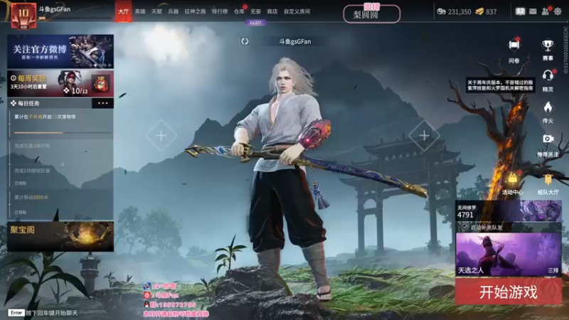 【2022-08-11 17点场】NRK丶反神：续一下粉丝牌爱你们嗷